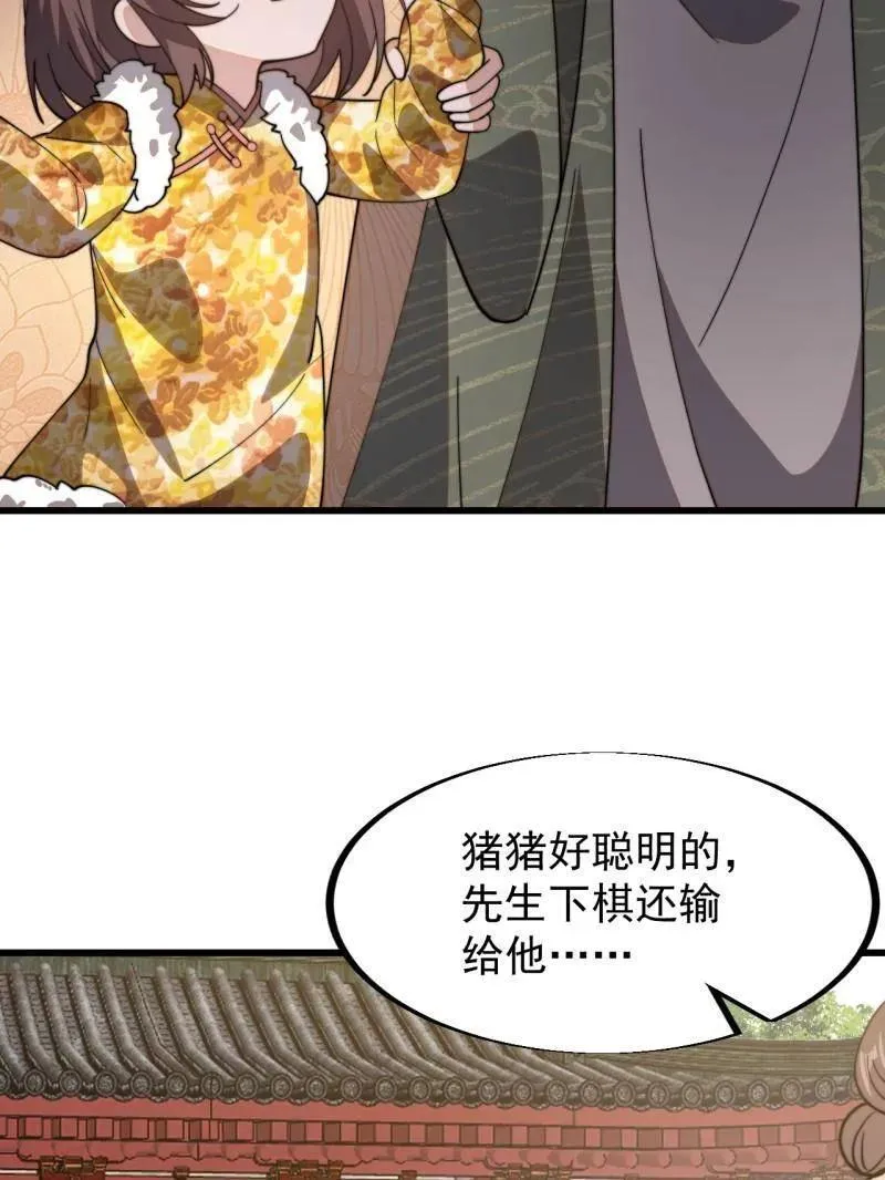 第943话 ：安排67