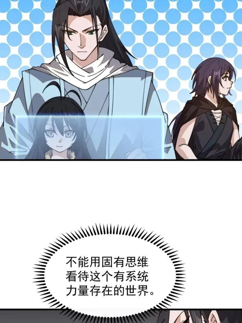 第938话 ：新资源21