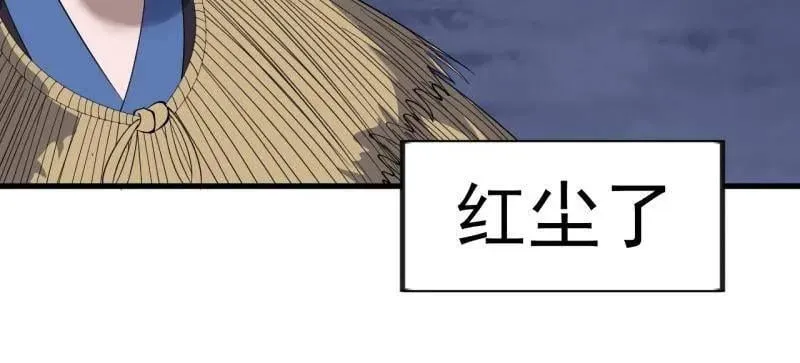 第968话 ：福祸无门13