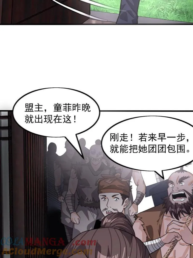 第977话 ：吃完上路64