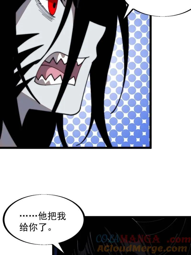 第953话 ：寻死52