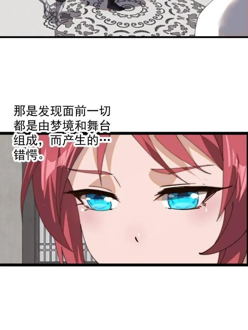 第944话 ：故人重逢52