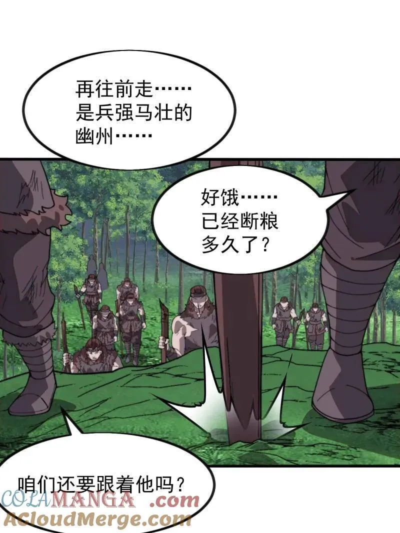 第963话 ：把我带出去45