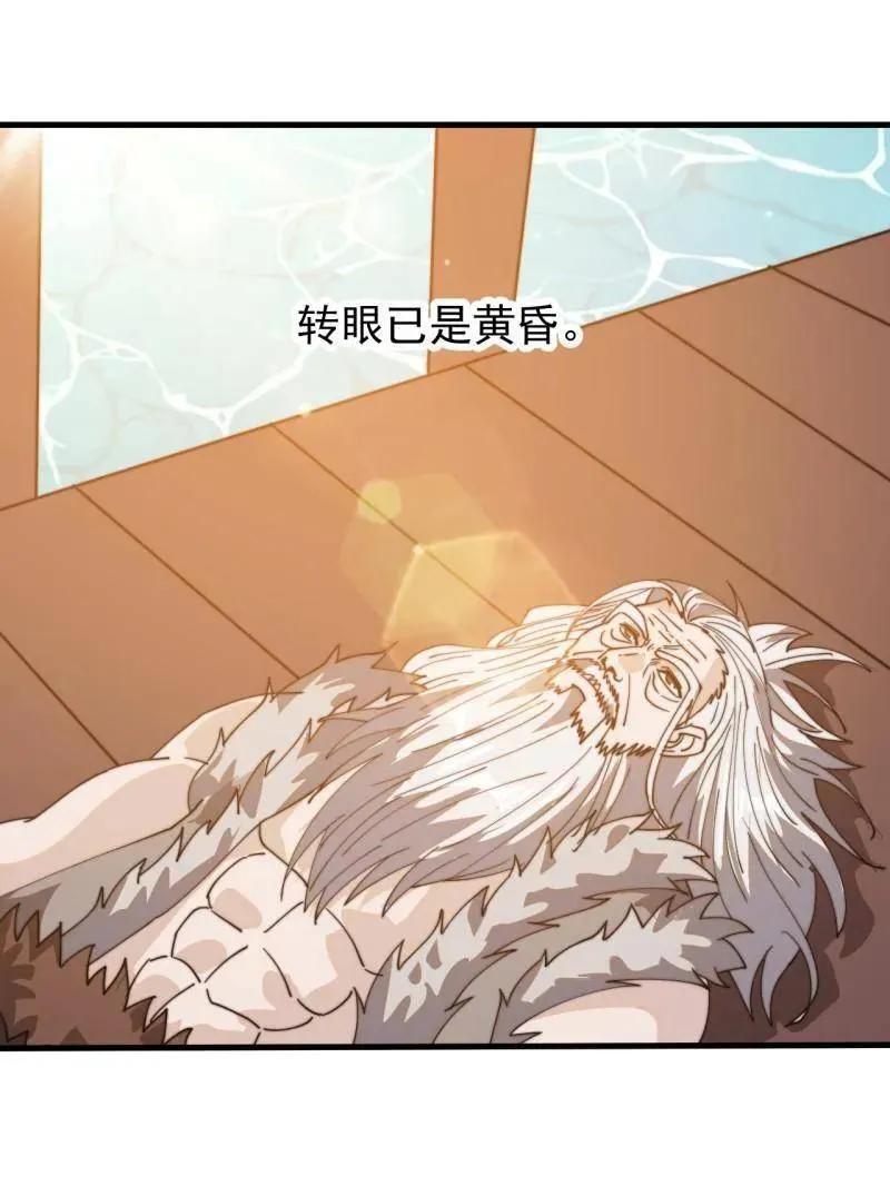第972话 ：银样镴枪头88