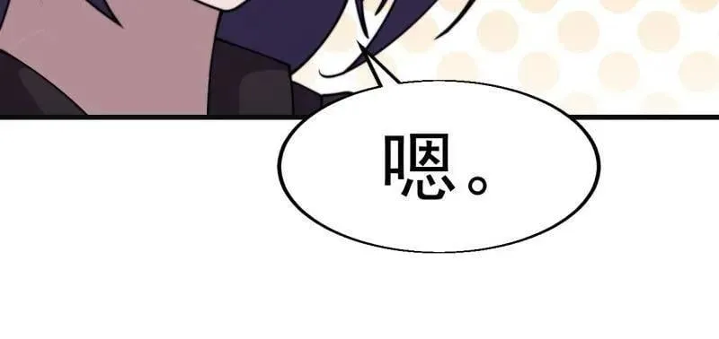 第939话 ：失踪的粮食47