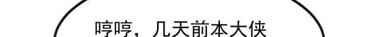 第975话 ：夺宝83
