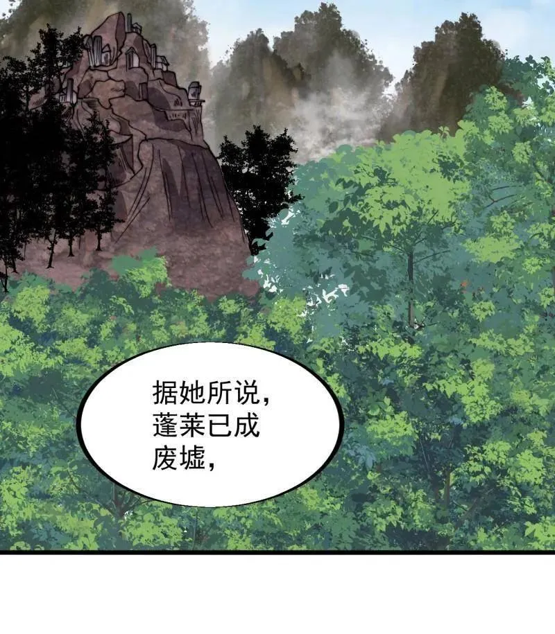 第948话 ：江湖梦106