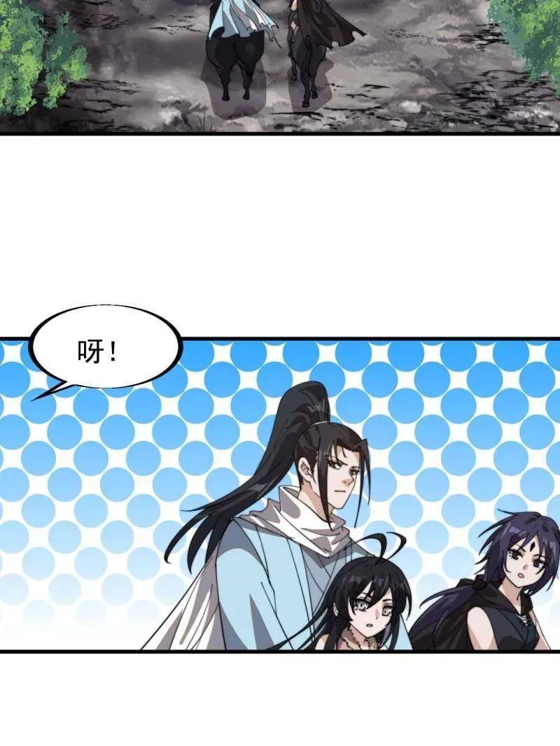 第938话 ：新资源27