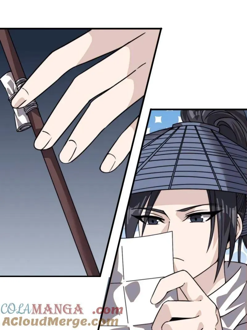 第977话 ：吃完上路40