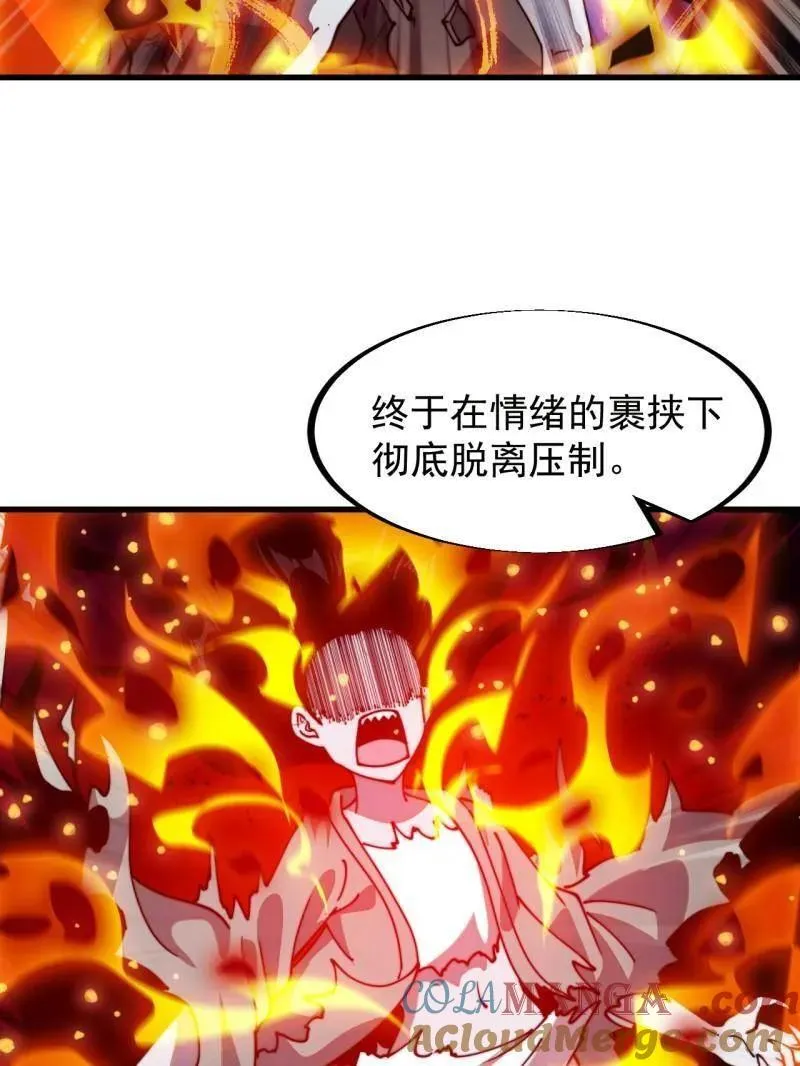 第952话 ：失败36