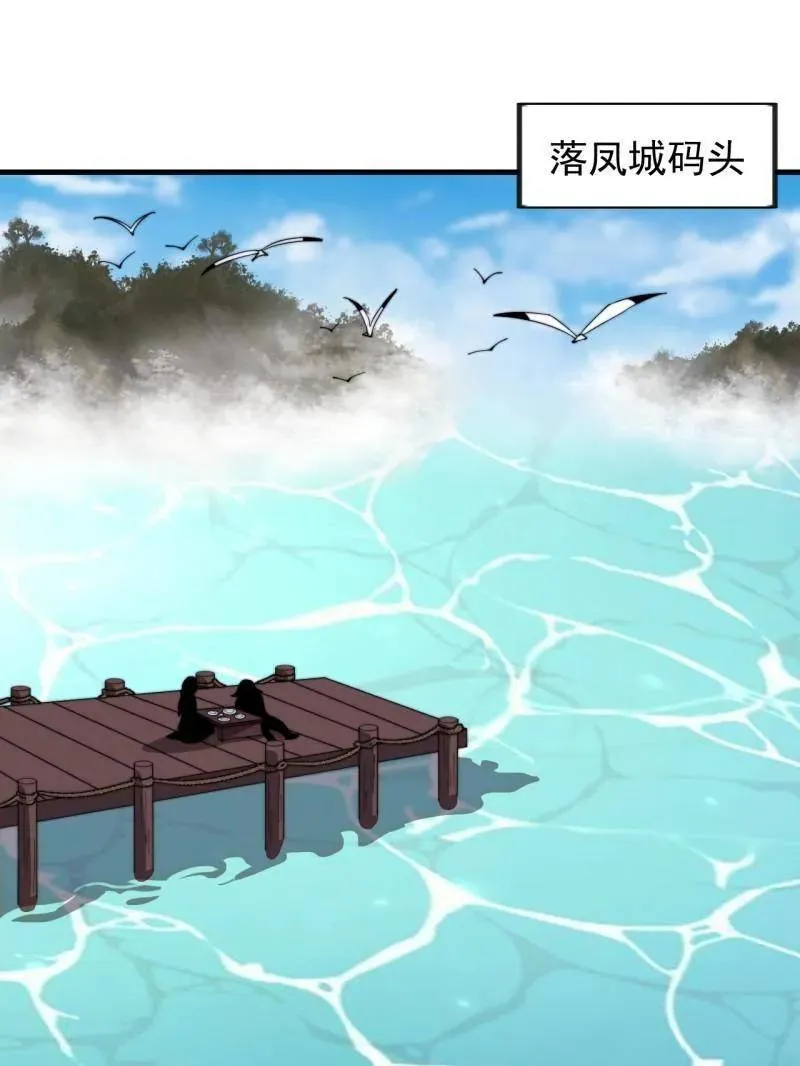 第974话 ：倒也般配62