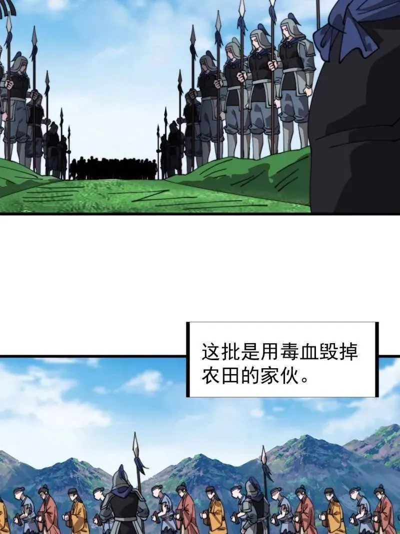 第959话 ：弑亲的决心62