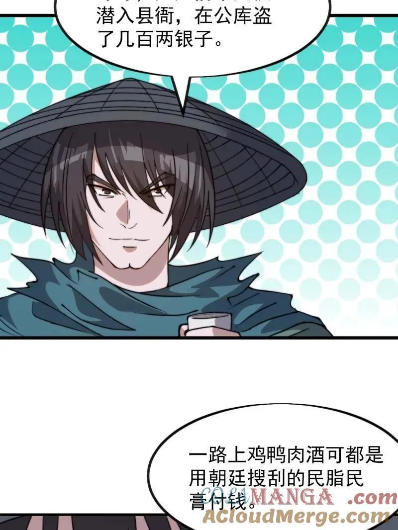 第975话 ：夺宝84