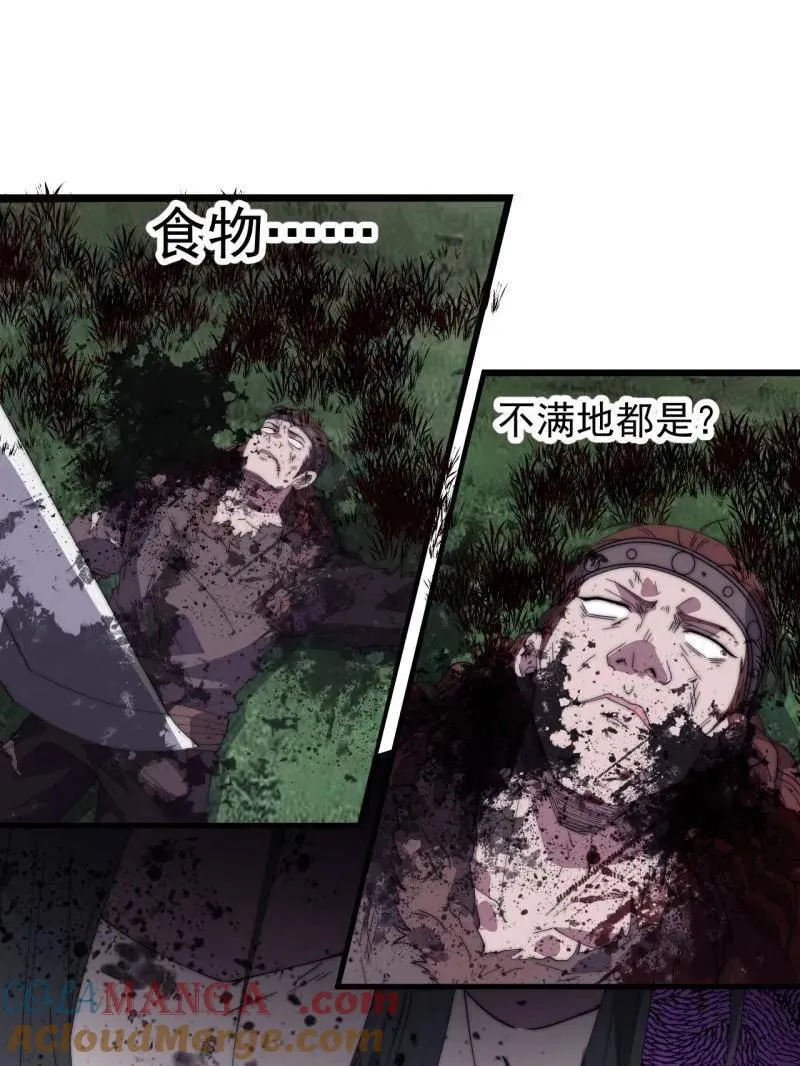 第965话 ：地狱之门24