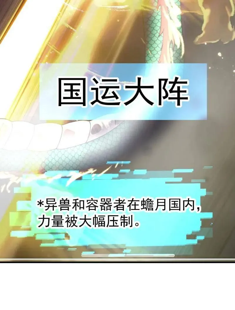 第960话 ：强而有力67