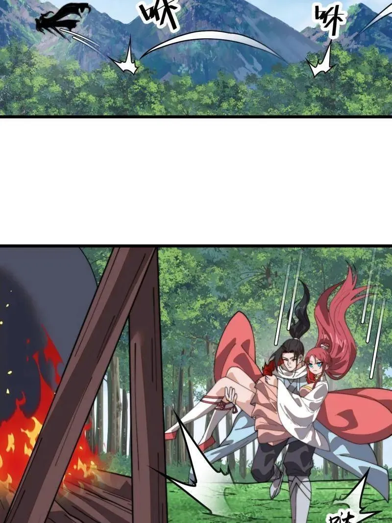 第941话 ：寻找瑞兽64