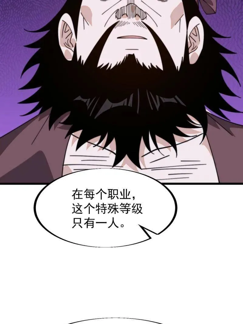 第951话 ：走在时代的前沿34