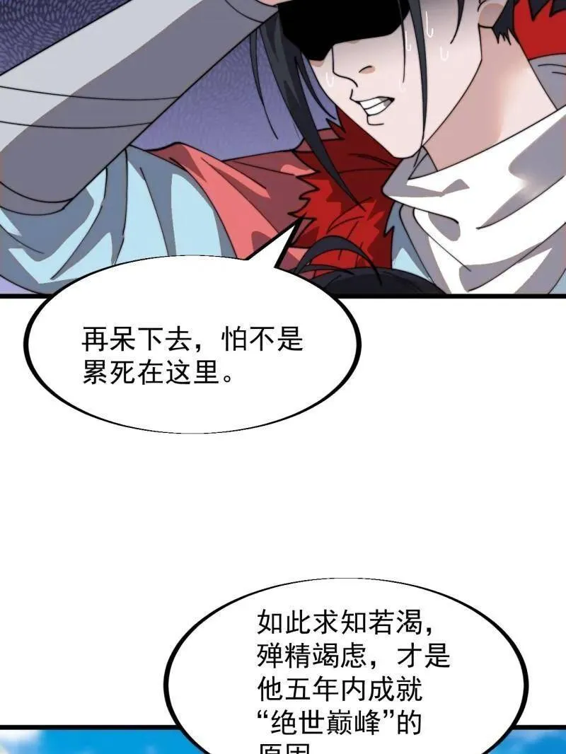 第951话 ：走在时代的前沿26