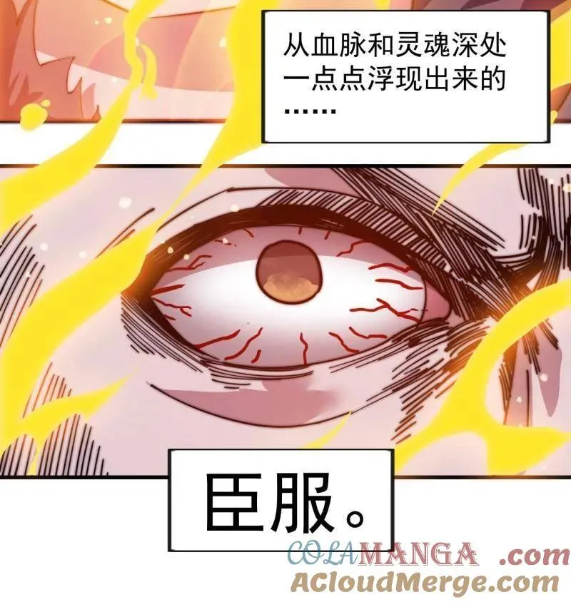 第967话 ：我们的王6