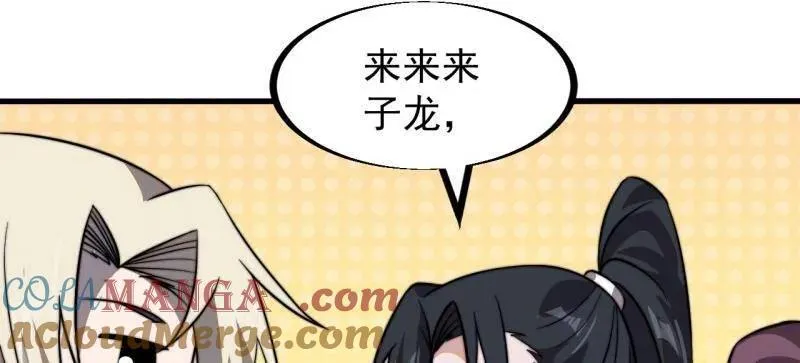 第950话 ：协助研究51