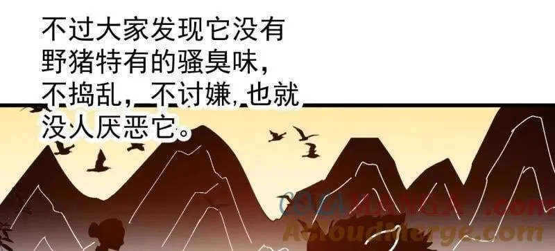 第940话 ：远程通讯12
