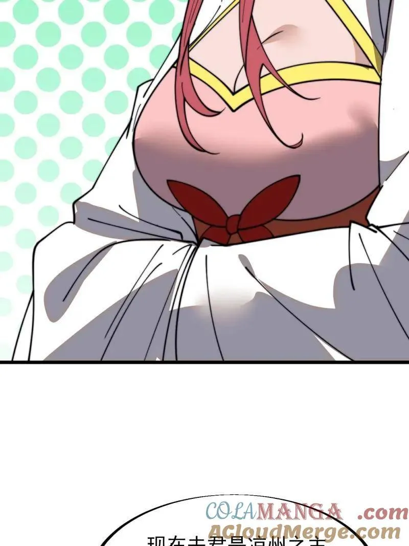 第944话 ：故人重逢66