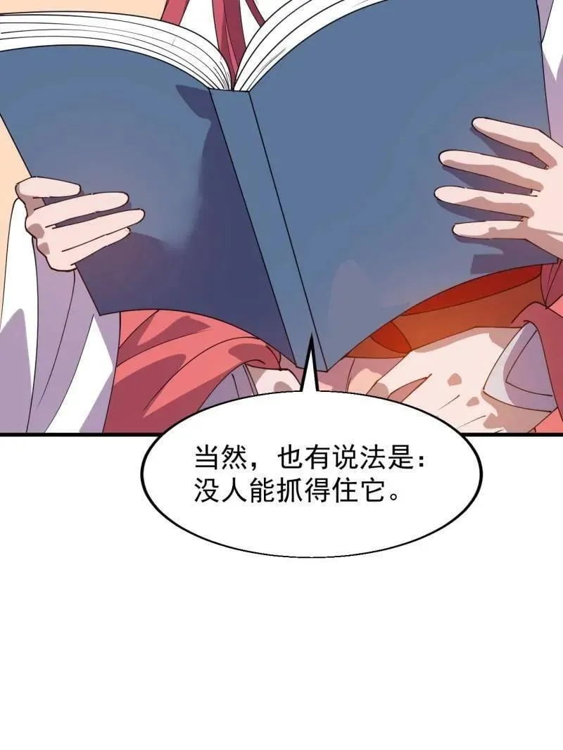 第940话 ：远程通讯11
