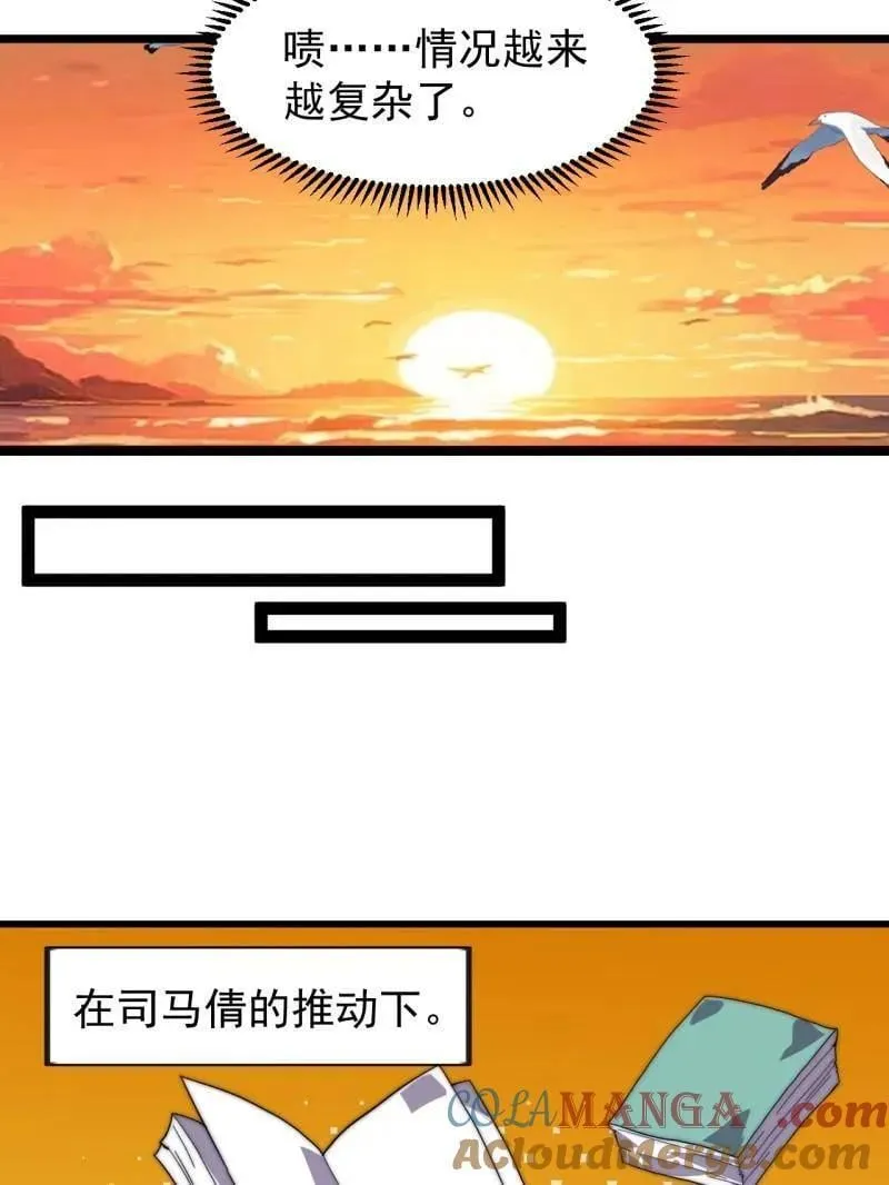 第967话 ：我们的王45