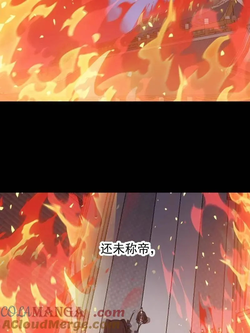 第959话 ：弑亲的决心124
