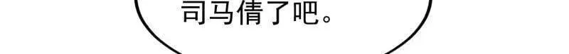 第940话 ：远程通讯38