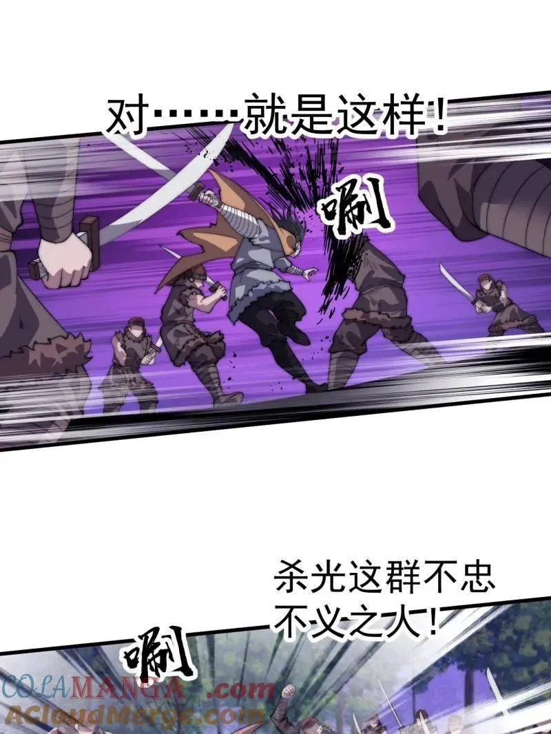 第964话 ：杀光他们92