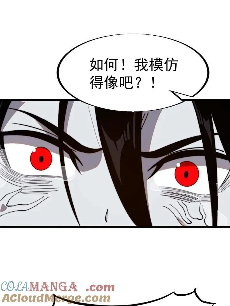 第952话 ：失败20