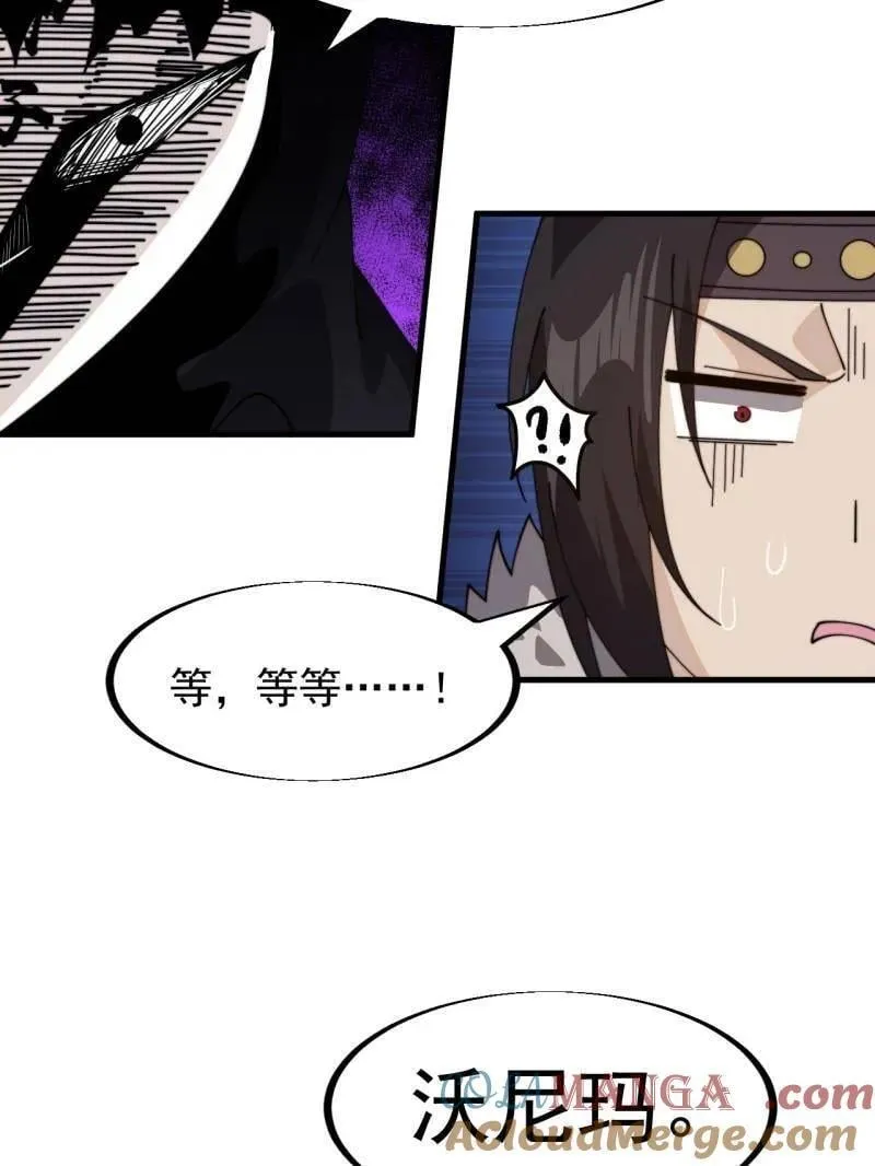 第955话 ：前来献宝51