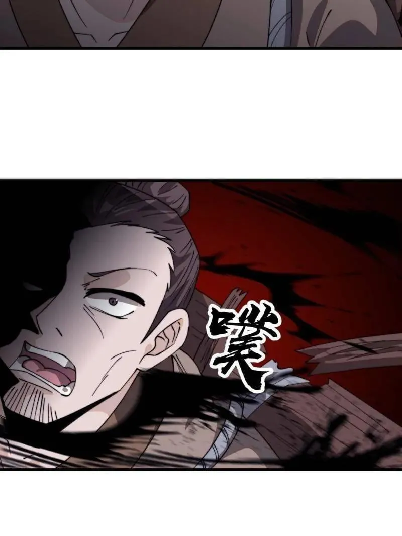第963话 ：把我带出去38