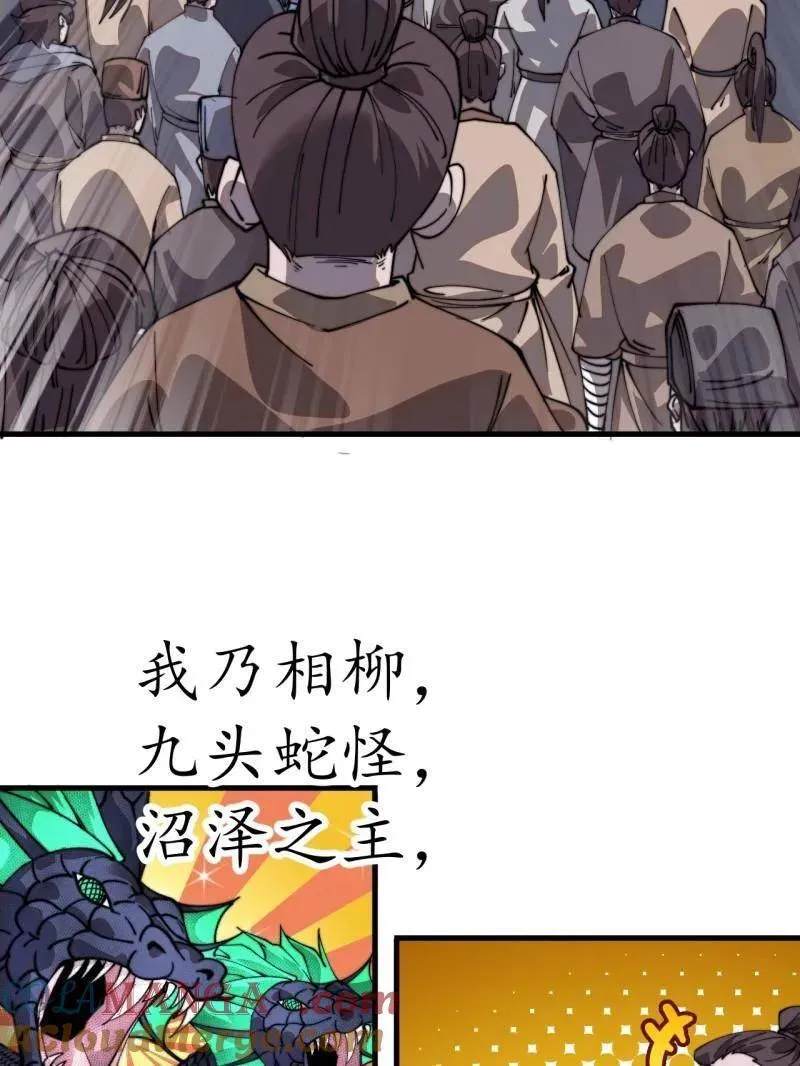 第970话 ：征兵96