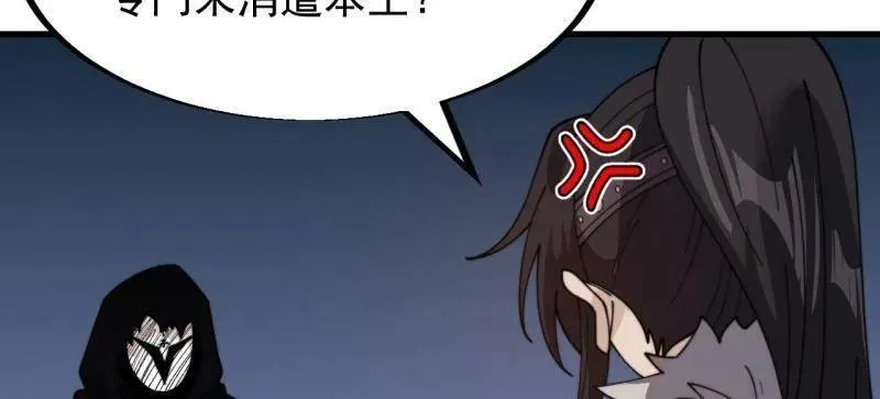 第955话 ：前来献宝56