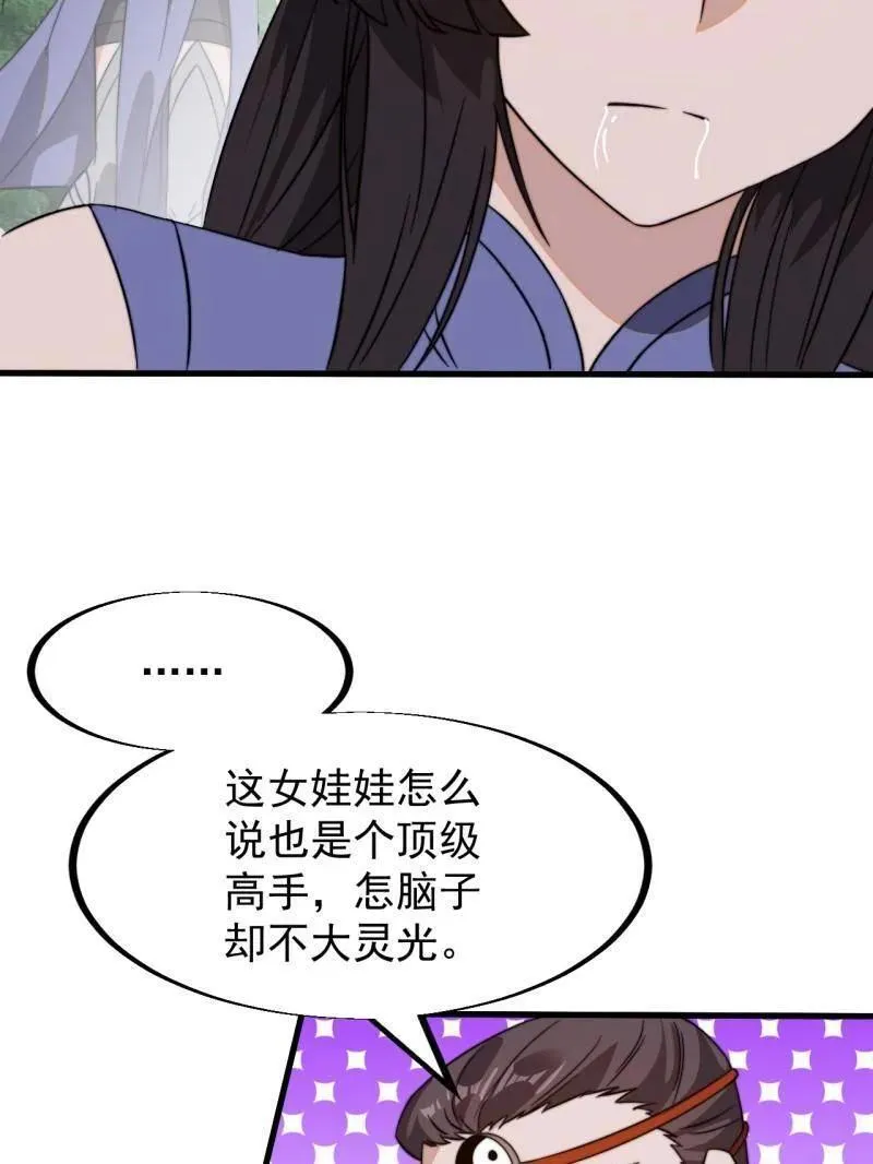 第947话 ：开战准备64