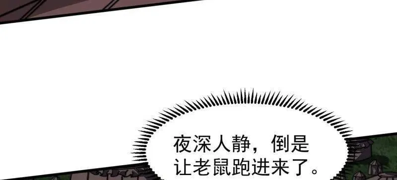 第955话 ：前来献宝29