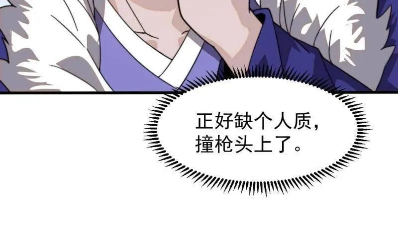 第973话 ：杀人夺船93