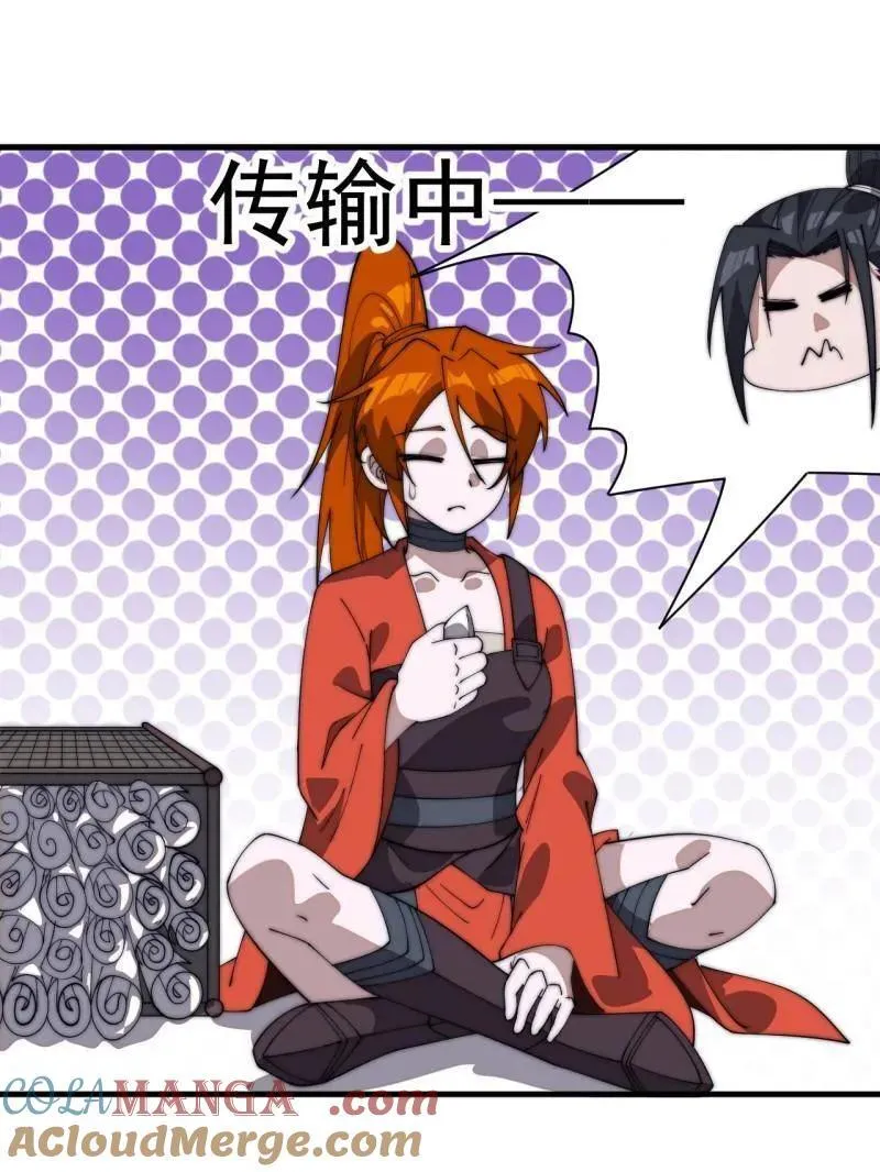 第941话 ：寻找瑞兽12