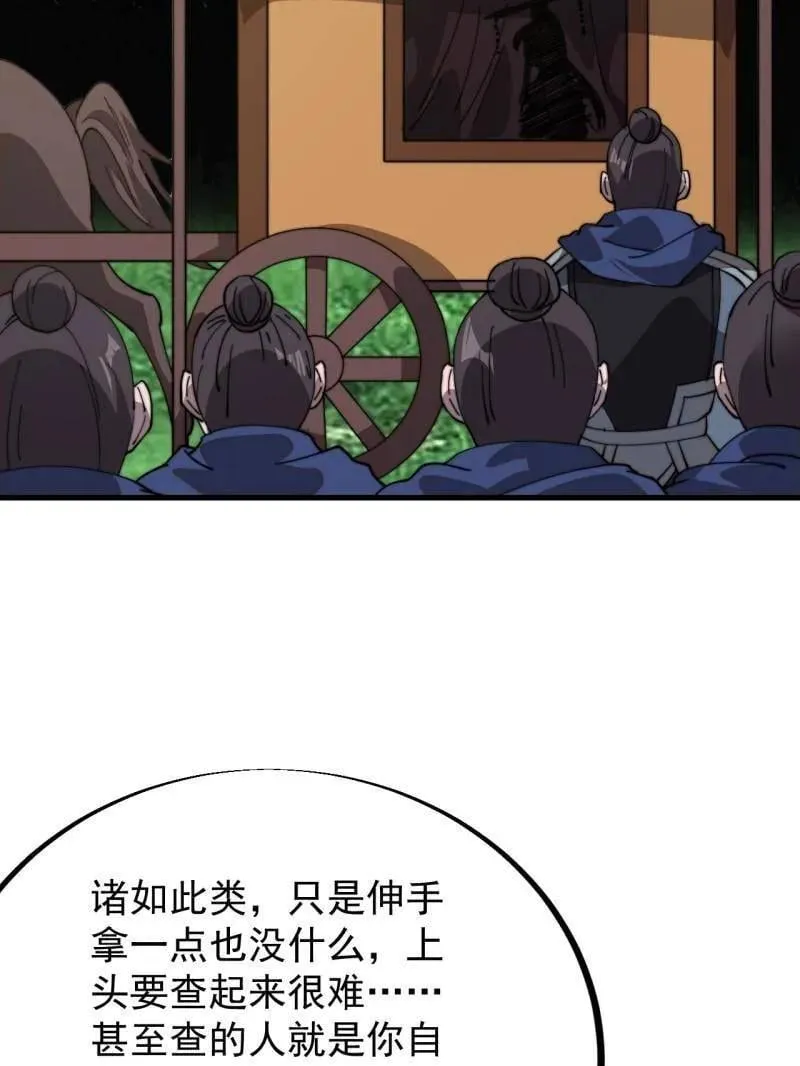 第958话 ：建国大典22