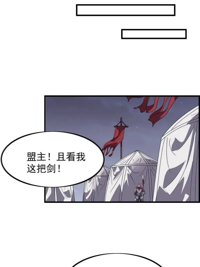 第969话 ：分开行动14