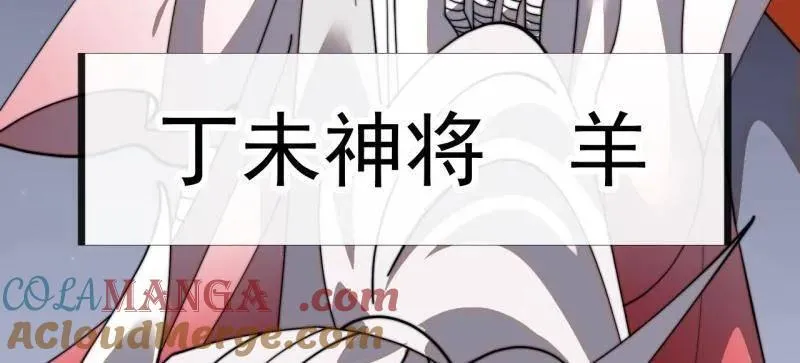 第946话 ：发现72