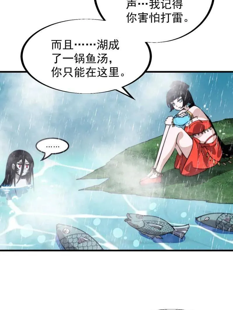 第953话 ：寻死50