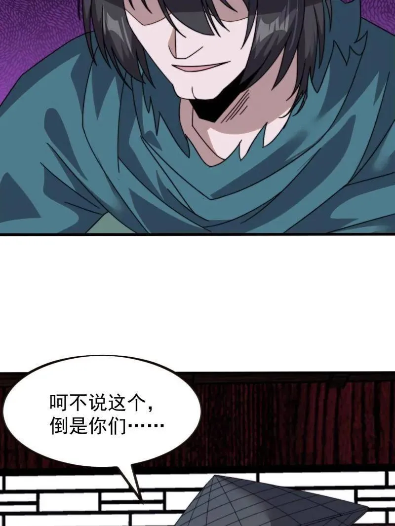 第975话 ：夺宝98