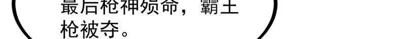 第948话 ：江湖梦85