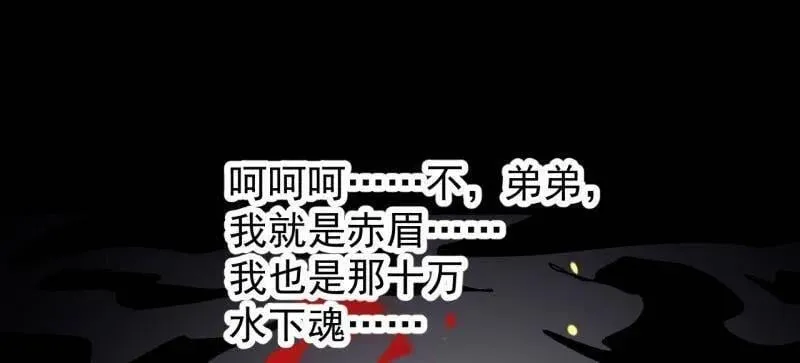 第964话 ：杀光他们5