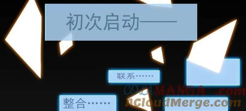 第936话 ：大脑过载78