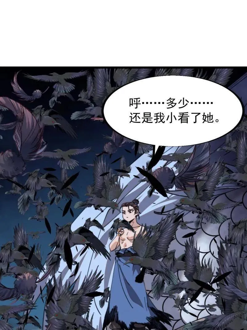 第952话 ：失败107