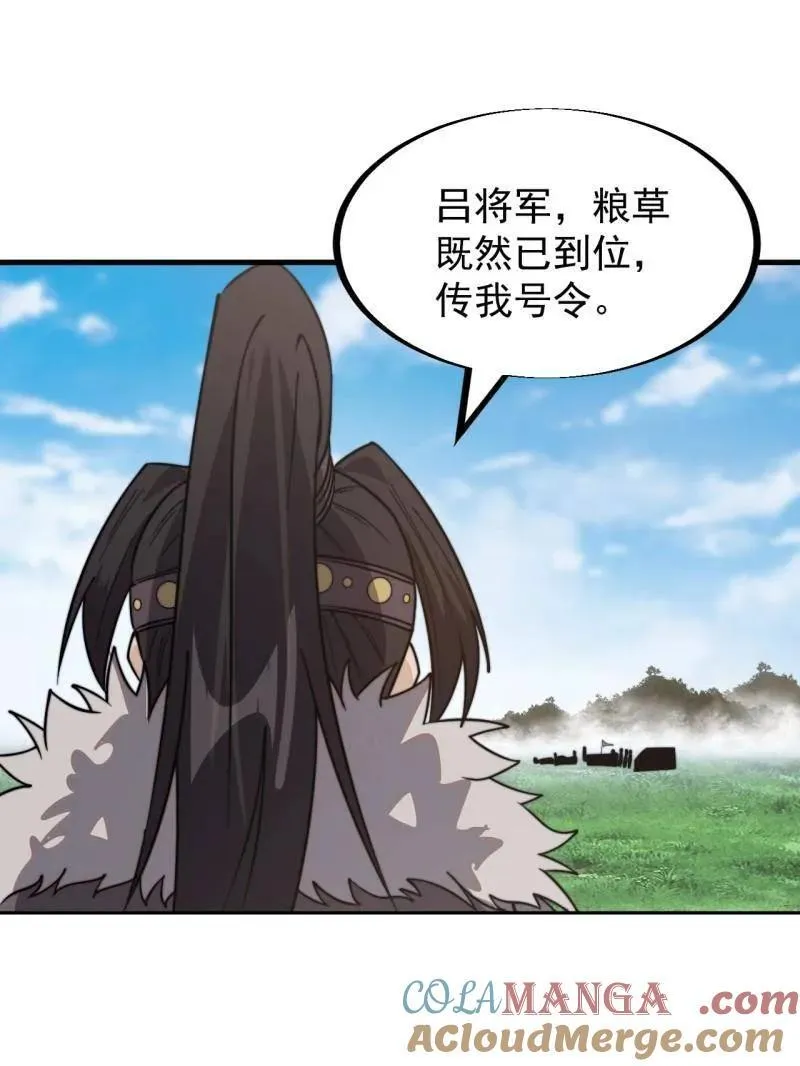 第956话 ：谈崩76